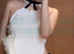 HuaYang花漾 – 这些办公室的瞬间，简直像是从陈秋雨的梦里走出来的美图！