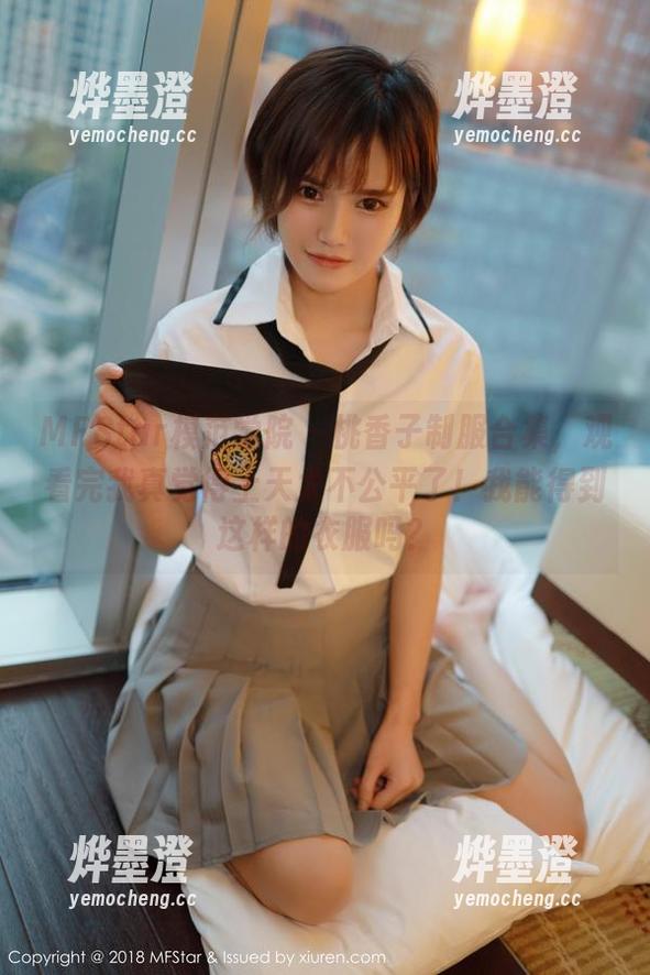 MFStar模范学院 - 桃香子制服合集，观看完我真觉得上天太不公平了！我能得到这样的衣服吗？