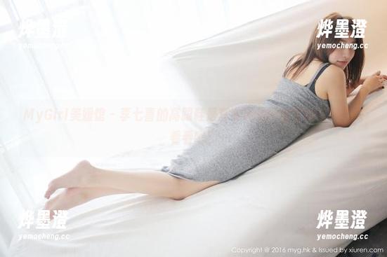 MyGirl美媛馆 - 李七喜的高跟鞋是真实还是网盘里的幻影？来看看吧！