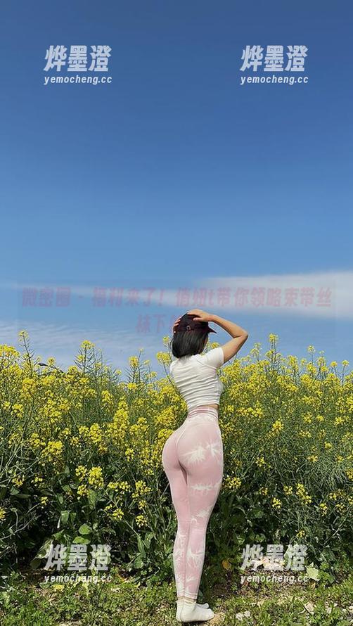 微密圈 - 福利来了！俏妞t带你领略束带丝袜下的魅力