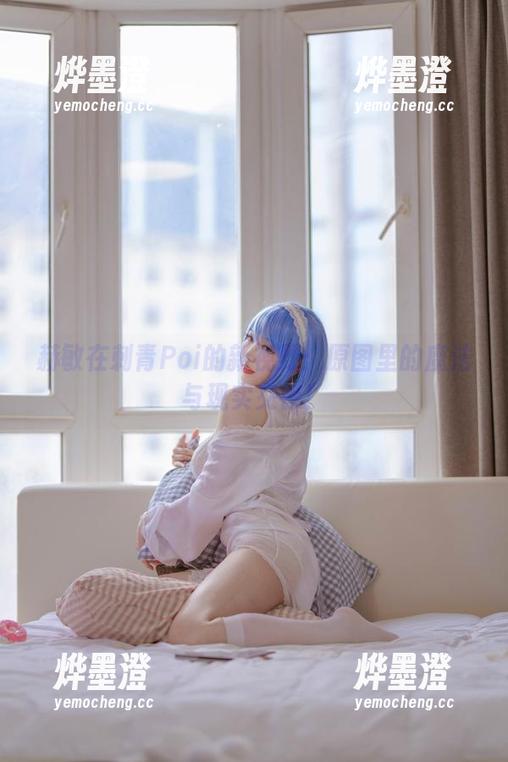 赫敏在刺青Poi的新视野：原图里的魔法与现实交锋！
