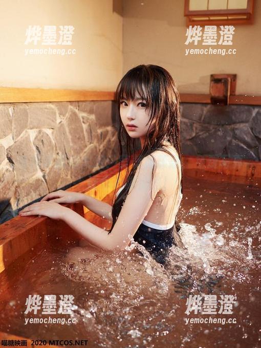 喵糖映画放大招！葵葵加藤惠，免费写真让你心跳加速！