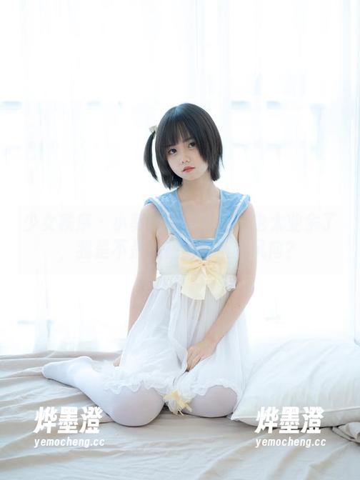 少女秩序 - 小葵制服图片：这也太业余了，我是不是正在看潮流新风向？
