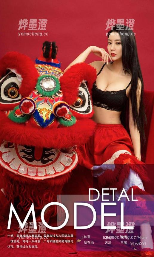 尤果网 - 来看看柚子镂空吧：无圣光图包，保证你看完后会嘴角上扬！