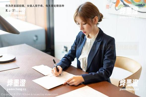 尤蜜荟 - 白裙翩翩，娜娜TINA的高清写真带我环游无忧的心情
