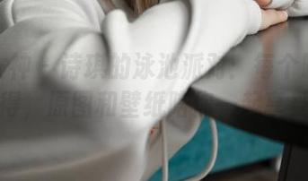 梦丝女神 – 诗琪的泳池派对：每个瞬间都值得，原图和壁纸陪你一起享受！