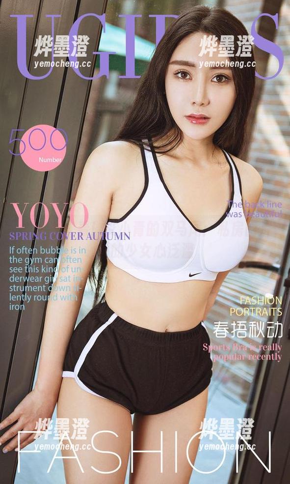 爱尤物 - 看！艾小青的双马尾：私房图片中的少女心泛滥