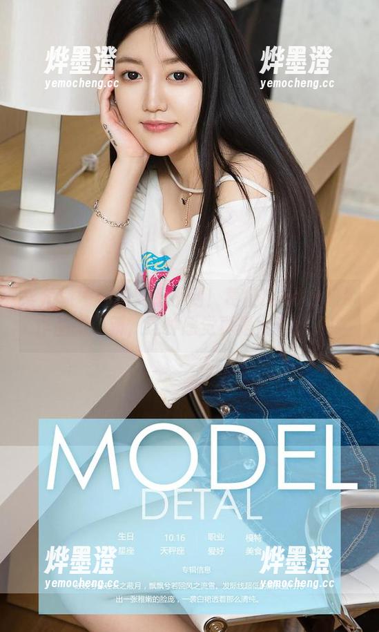 爱尤物 - 你绝对想不到！葛征Model奶牛作品新更新，这种感觉真是太奇妙了！