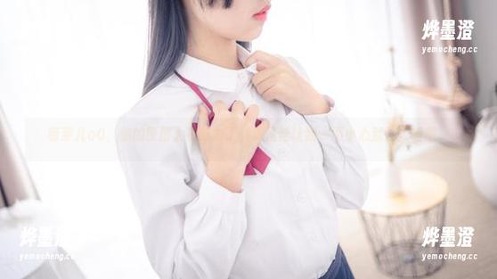 萌芽儿o0，你的原图太有魅力了，裤里丝让我一不小心就陷入幻想。