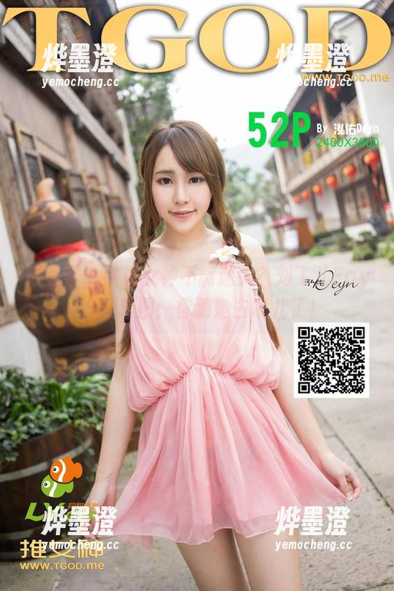 青豆客 - 谁说女神不能迷失？刘飞儿Faye最新套图：你猜她去哪儿了！
